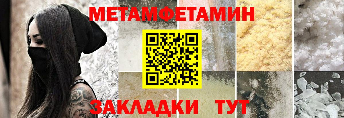 АМФ VHQ Кириши