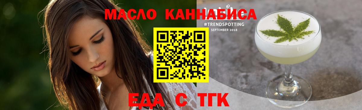 Canna-Cookies марихуана  Вход с VPN  Кириши 