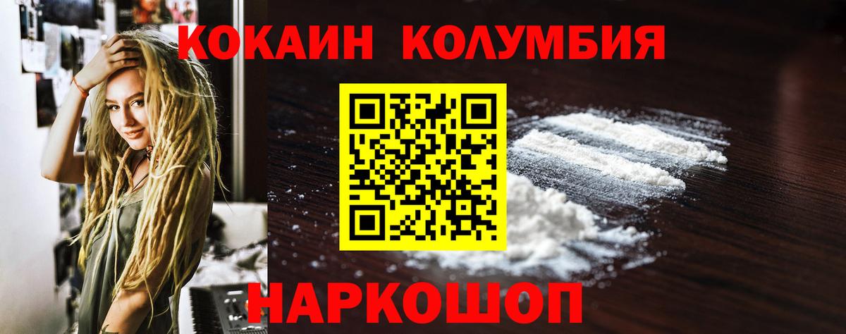 Кириши  КОКАИН Перу  КОКАИН Перу  закладки  Вход с VPN 