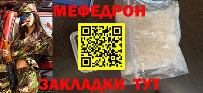 бутират Донской