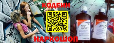 бутират Донской