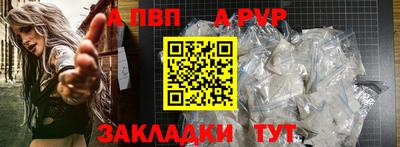 бутират Донской