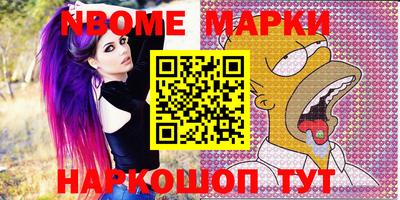 бутират Донской