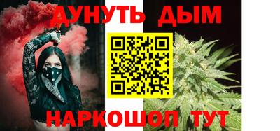 бутират Донской