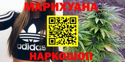 марки nbome Когалым