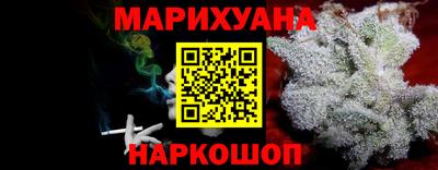 бутират Донской