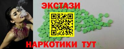 ECSTASY Донецк