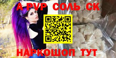бутират Донской