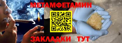 бутират Донской