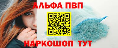ешки Дубна