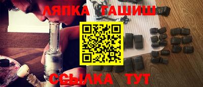ешки Дубна
