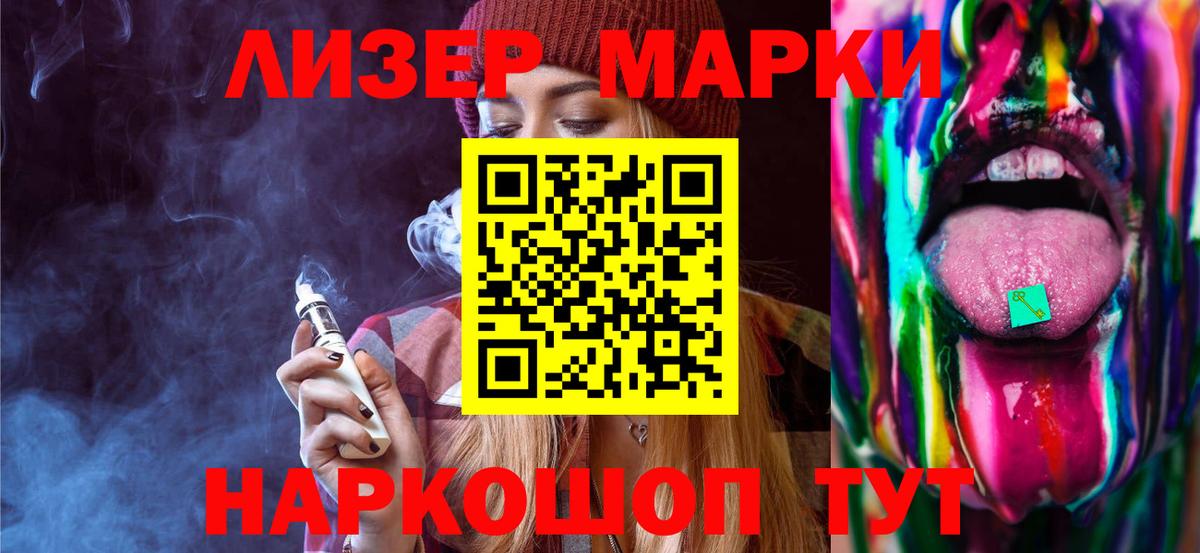 Кириши  ЛСД экстази кислота  ЛСД экстази ecstasy  Вход с VPN 