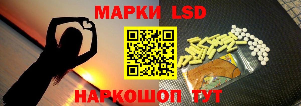 ЛСД экстази кислота Кириши