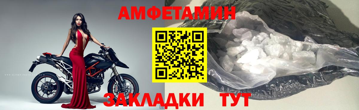 Кириши  Первитин винт  Вход с VPN 