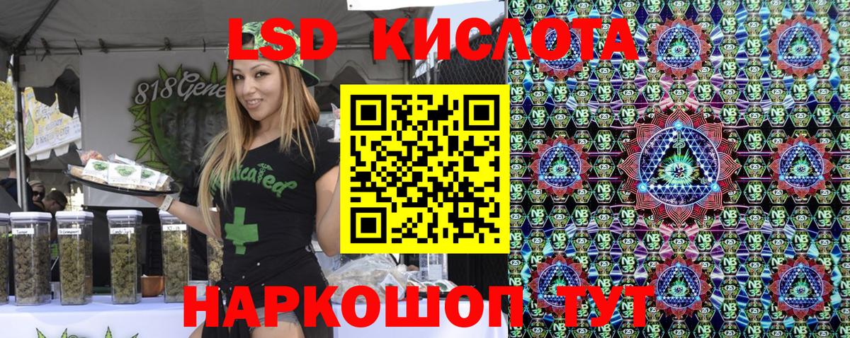 как найти закладки  Марки 25I-NBOMe 1,5мг  Кириши  Вход с VPN  Марки 25I-NBOMe 1,5мг 