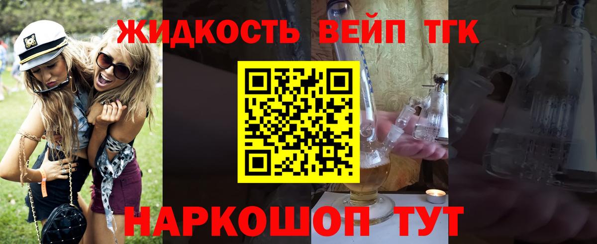 Дистиллят ТГК концентрат Кириши