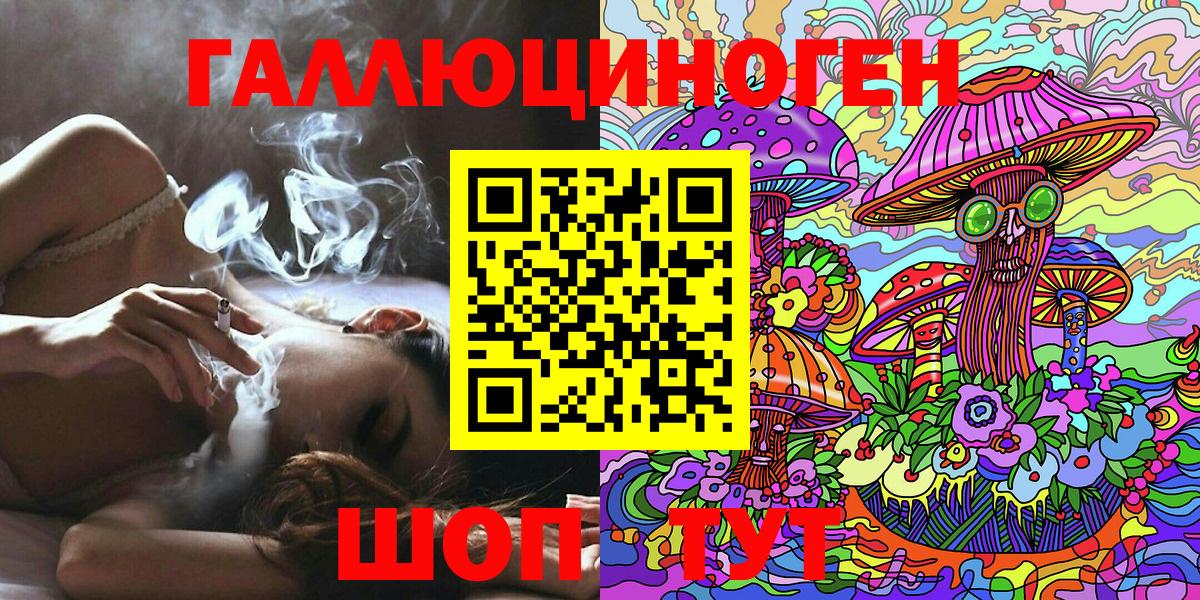 Галлюциногенные грибы Magic Shrooms Кириши