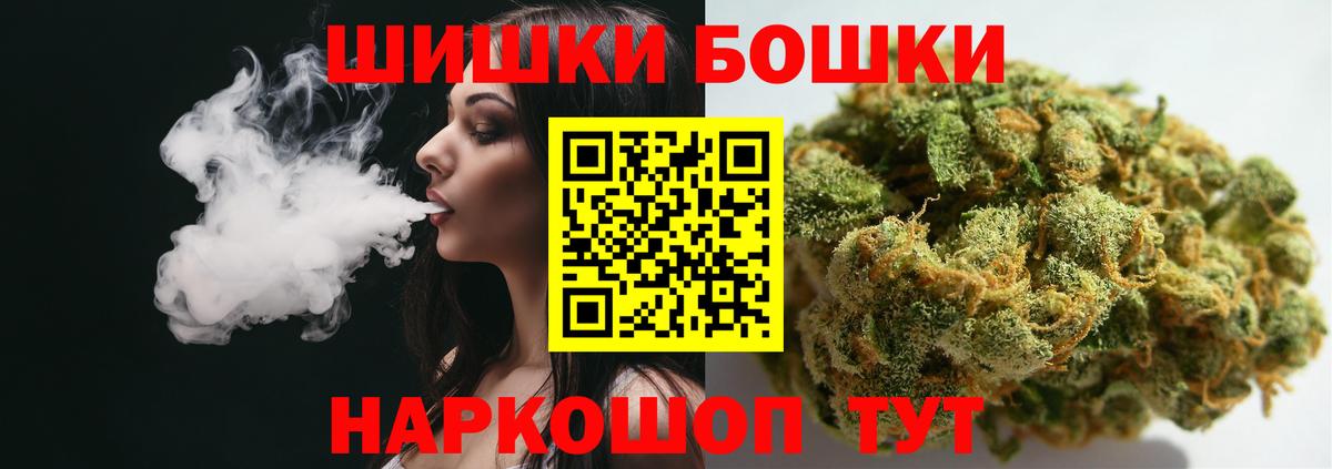 Марихуана планчик  Каннабис White Widow  Кириши  МАРИХУАНА LSD WEED  Вход с VPN 